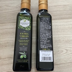 エクストラバージンオリーブオイル