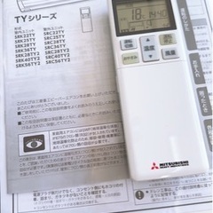 MITSUBISHIビーバーエアコン　2021年製　家電 季節、空調家電 エアコンの画像