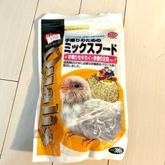 新品 鳥 餌 フード インコ ペット 