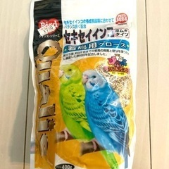 新品 鳥 フード 餌 ペット インコ 動物 譲ります