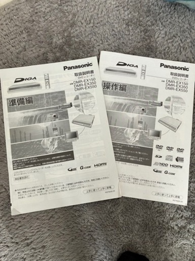 「値下げしました」家電 テレビ 液晶テレビ