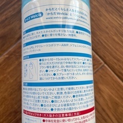 ヘアスプレー 雨にも風にも負けないスーパーハードタイプの画像