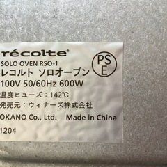 オーブントースターの画像