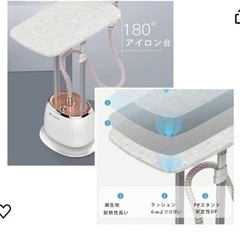 Sylintech衣類スチーマー 置き型スチーマー アイロン スチーム 除菌 消臭 ニオイ 匂い 花粉 シワ しわ 衣類 コート スーツ ジャケット 衣類スチーマー アイロン台用意の画像