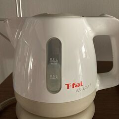 ティファール　電気ケトル　0.8L
