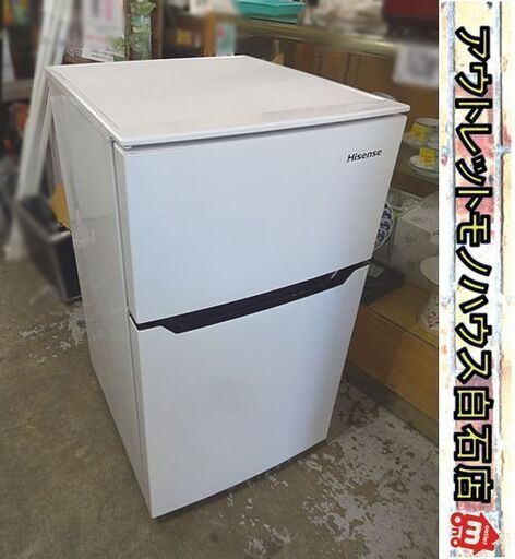 2ドア冷蔵庫 93L 2017年製 ハイセンス HR-B95A ホワイト 白 Hisense 札幌市 白石店
