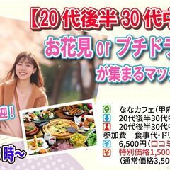 4月1週目 決定(*^^*)