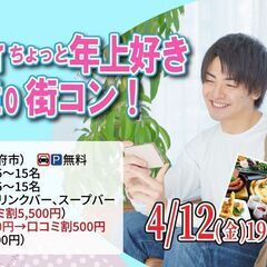 4月2週目☆発表!(^^)!