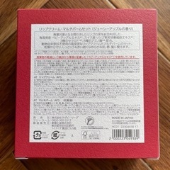 新品 アフタヌーンティー ギフトセットの画像