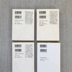竹取物語、平家物語、おくのほそ道、こころ　計4冊の画像