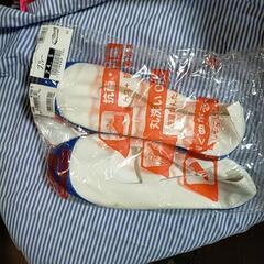 24.5 青 小学校用上履き