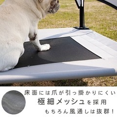 ペット用 メッシュ ベッド L テント付きの画像