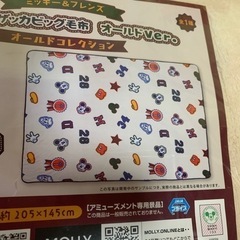 新品　ミッキービッグ毛布の画像