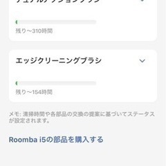 家電 生活家電 掃除機の画像