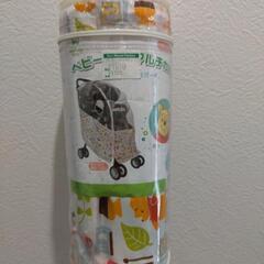 子供用品 ベビー用品 授乳、お食事用品