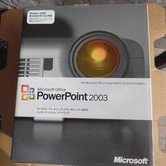 【取引先決定.】Microsoft PowerPoint 2003