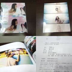 講談社 広瀬すず 10周年記念写真集 レジャー・トレジャー 初回特典 帯広Ver. 特製ポストカード2枚入り レターパック可 札幌市 新道東店の画像