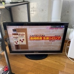 家電 テレビ 液晶テレビ 32型 32インチ