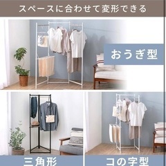 折りたたみ物干し