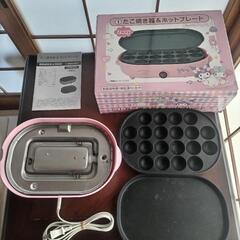たこ焼き器＆ホットプレート♪の画像