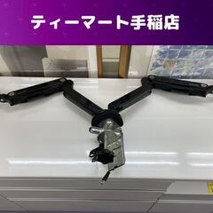 モニターアーム デュアル ２画面 ガス式 モニタースタンド ディ...