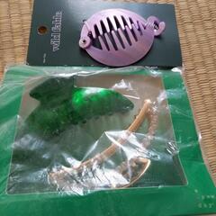 未開封ヘアアクセサリー　３つセット