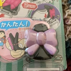 リボン キッズクリップ ソニック 名札クリップ 名札留め 女の子 女児の画像