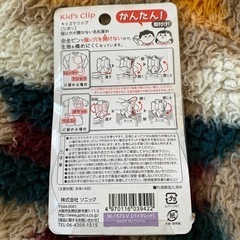 リボン キッズクリップ ソニック 名札クリップ 名札留め 女の子 女児の画像