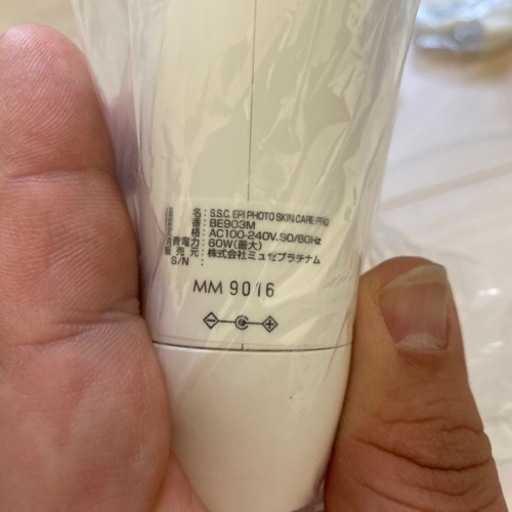 家庭用脱毛器