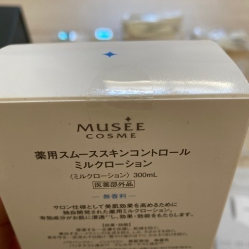 家庭用脱毛器