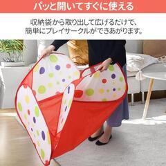 ペットサークル　折りたたみの画像