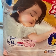 子供用品 ベビー用品 おむつ、トイレ用品の画像