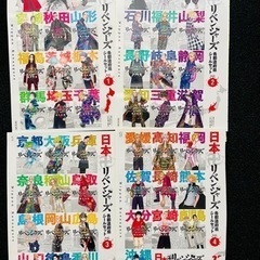 東京リベンジャーズ　セットの画像