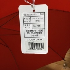 【新品未使用】赤ワンタッチ傘☂️の画像