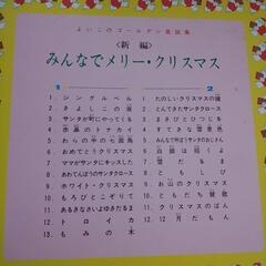 レコードの画像