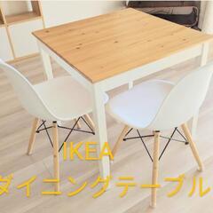 受け渡し者決定　　IKEA　ダイニングテーブルの画像