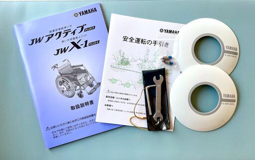 使用歴1年未満！！　YAMAHA電動車椅子　オプション付き！！