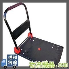 レンタル手押し台車　150kg〜300kg荷重  - 葛飾区