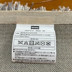 【美品】フロアマット【2枚】の画像