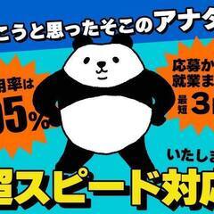 《大阪市内》大人気のラベル貼りのお仕事☆コツコツ作業できる方歓迎◎