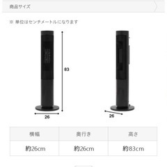 【29日まで】【美品】暖炉型ファンヒーター　セラミックファンヒーターの画像