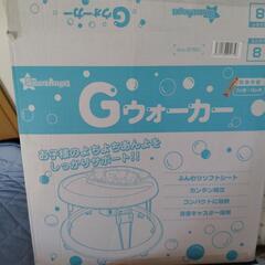 Ｇウォーカー