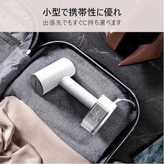 スチームアイロン アイロン　衣類スチーマー 除菌 消臭 シワ伸ば...