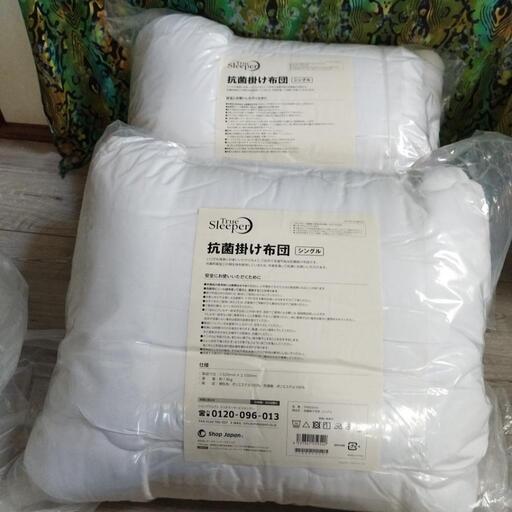 未使用　トゥルースリーパー抗菌 掛け布団 シングル