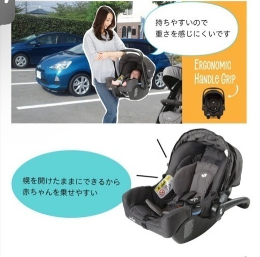 【Joie ベビーシート　gemm 】【シートベルトで取り付け可能】