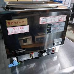 エイシン電機　電気ウォーマー　ES-1