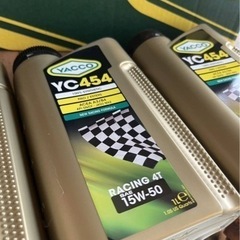 Yacco 454 15w-50 10リットル  