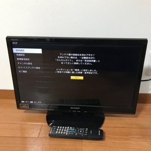 SHARP シャープ AQUOS アクオス 液晶テレビ　22V