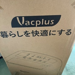 Vacplus 暮らしを快適にするの画像