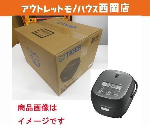 新品☆タイガー 3合炊き マイコンジャー JBS-B055KL メタルブラック  炊きたて TIGER　西岡店